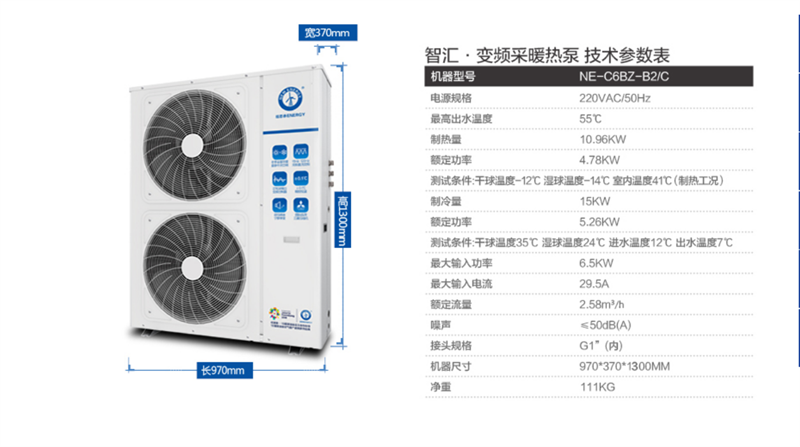 郴州市金旭節能設備有限公司,湖南節能熱水設備銷售安裝,湖南空氣源熱泵銷售安裝